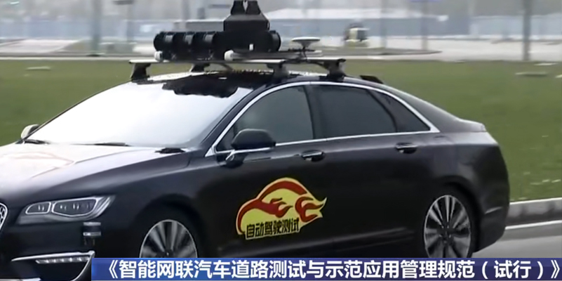 豐田車聯(lián)網(wǎng)引進(jìn)友聯(lián)哨兵移動(dòng)監(jiān)控設(shè)備