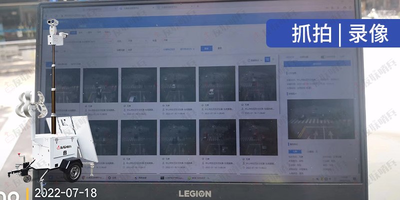 友聯(lián)哨兵ULS-FG系列太陽(yáng)能移動(dòng)監(jiān)控設(shè)備