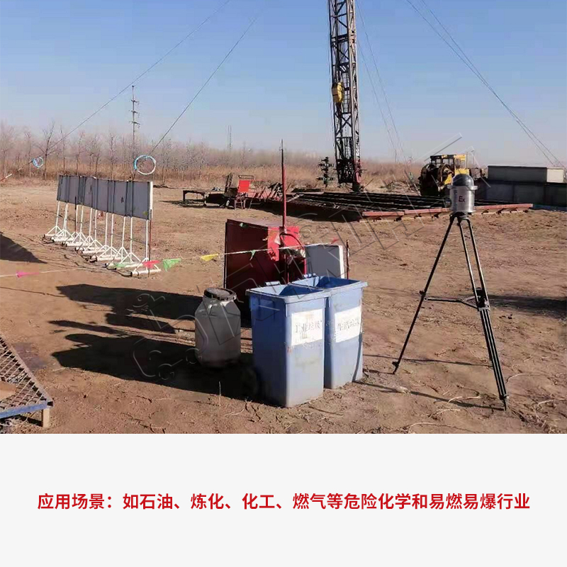 友聯(lián)哨兵防爆布控球機，助力安全生產(chǎn)！